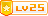 等级-LV25友约音乐Ai机器人 - 听你想听友约音乐Ai机器人 - 听你想听