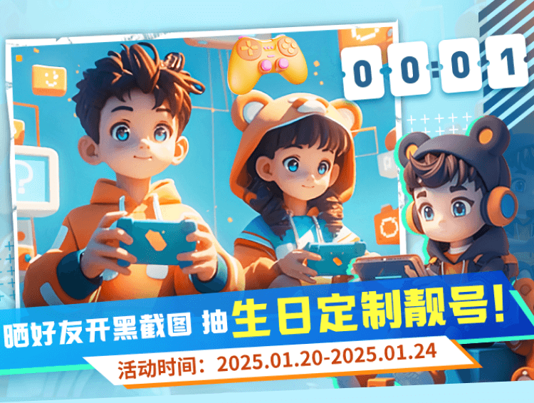YY生日靓号频道定制【第1期】已结束YY音乐Ai机器人 - 听你想听YY音乐Ai机器人 - 听你想听