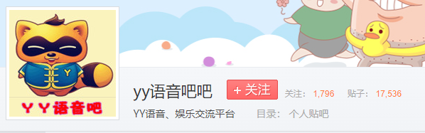 图片[3]YY音乐Ai机器人 - 听你想听YY生日靓号频道定制【第1期】已结束YY音乐Ai机器人 - 听你想听YY音乐Ai机器人 - 听你想听